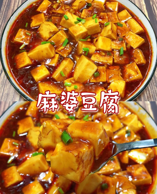 每日食谱|香辣下饭,麻辣咸香的麻婆豆腐是怎么做的?