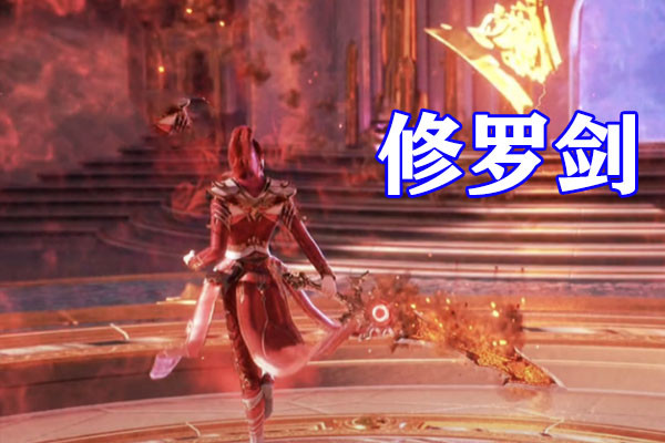 斗罗大陆唐三化身修罗神血洗武魂殿罗刹比比东被修罗神剑给吓哭