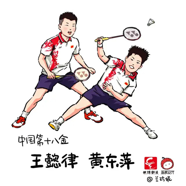 济南姑娘手绘38张奥运冠军漫画!网友直呼"妙啊