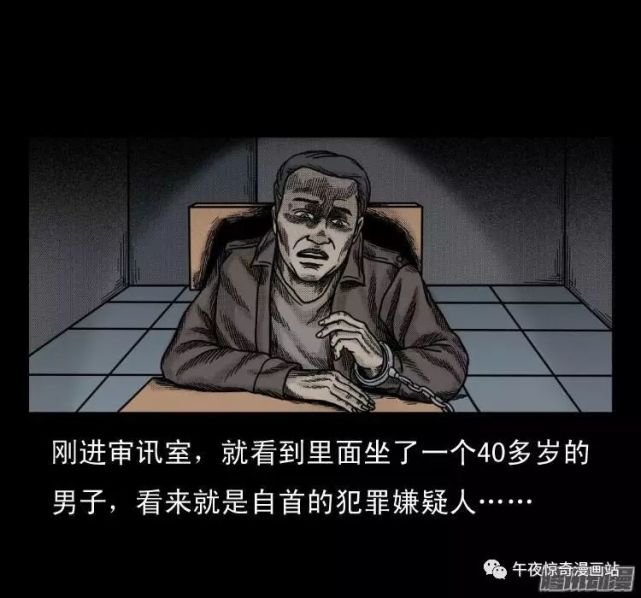 中国民间怪谈漫画《鬼敲门》,一起驾车事故逃逸事件!