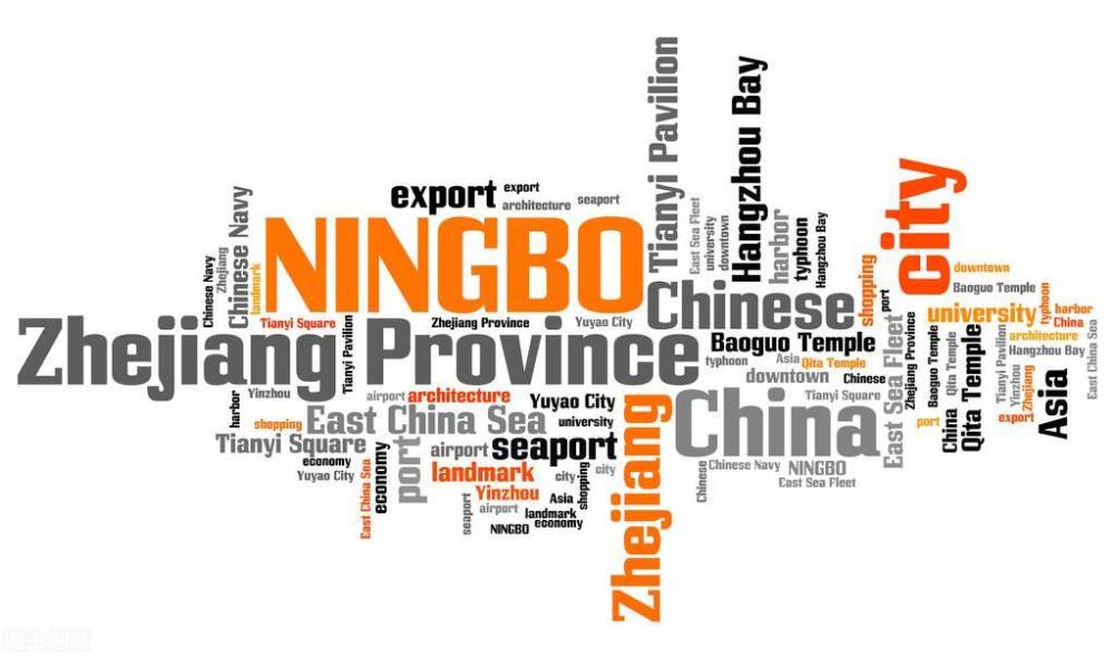 2020宁波GDP增速_2020年浙江11城市GDP 宁波 杭州人均GDP超二十万元领先(3)