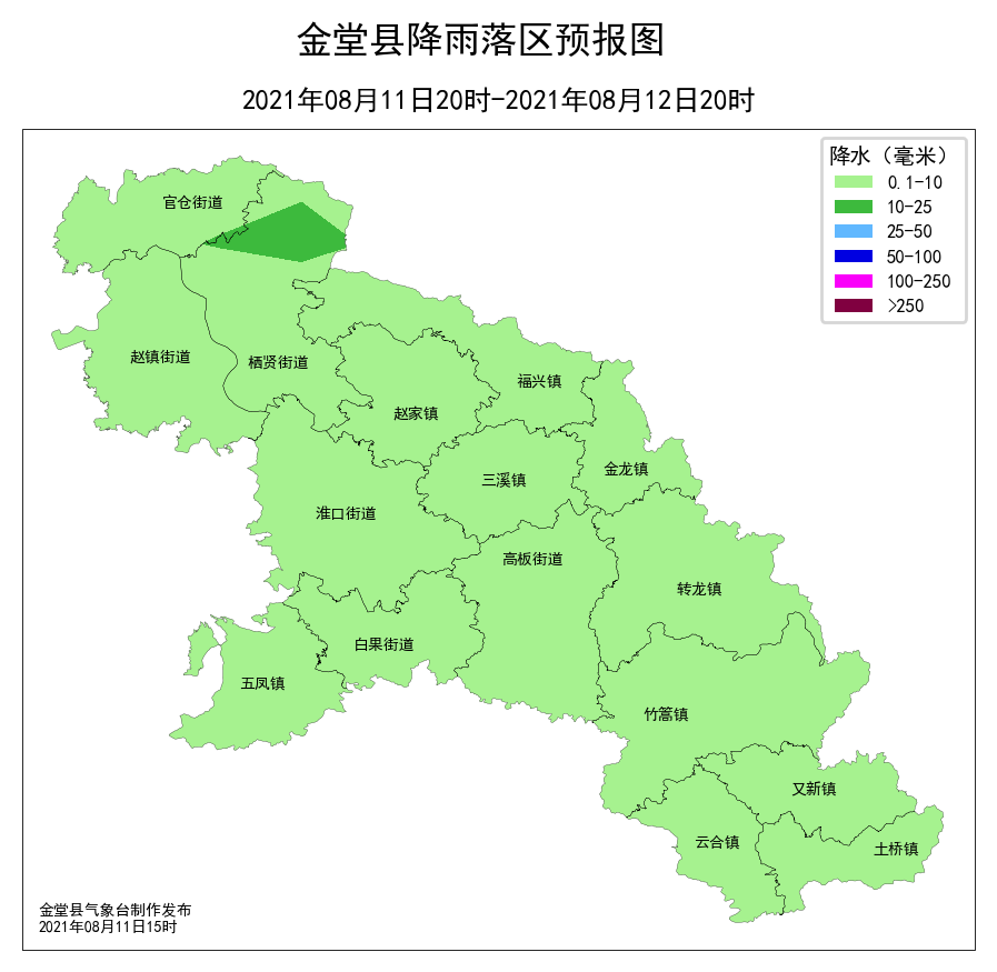 金堂县气象台11日16时发布天气