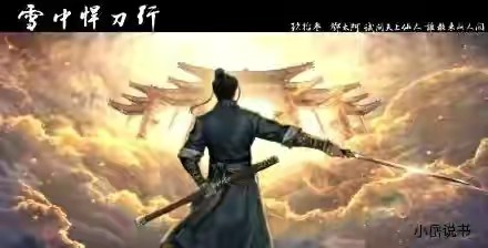 《雪中悍刀行》战力前十,徐柿子也不是真无敌