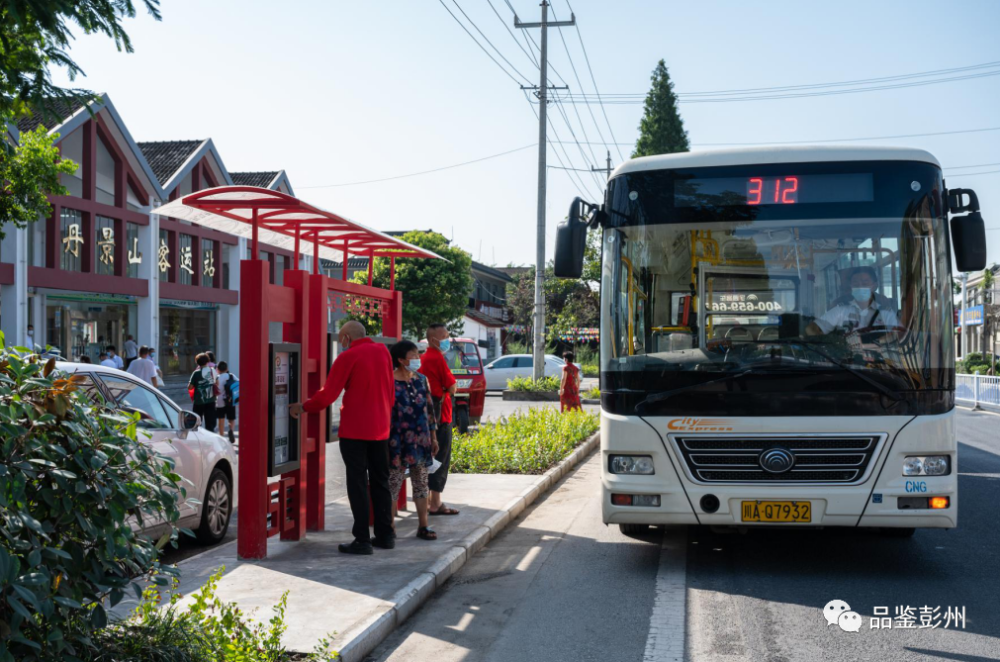 彭州又一新客运站启用新增多条公交线路旅游直通车