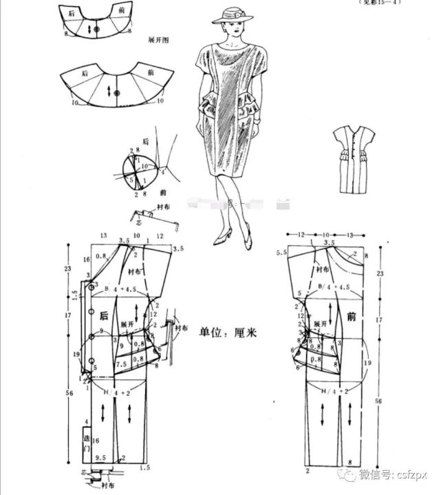 21款夏季连衣裙结构纸样裁剪图分享!