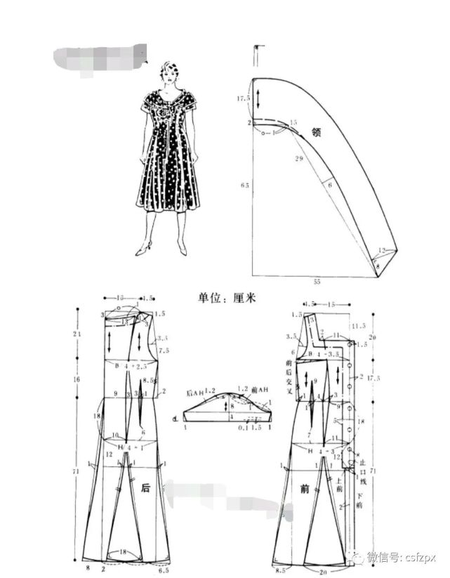21款夏季连衣裙结构纸样裁剪图分享!