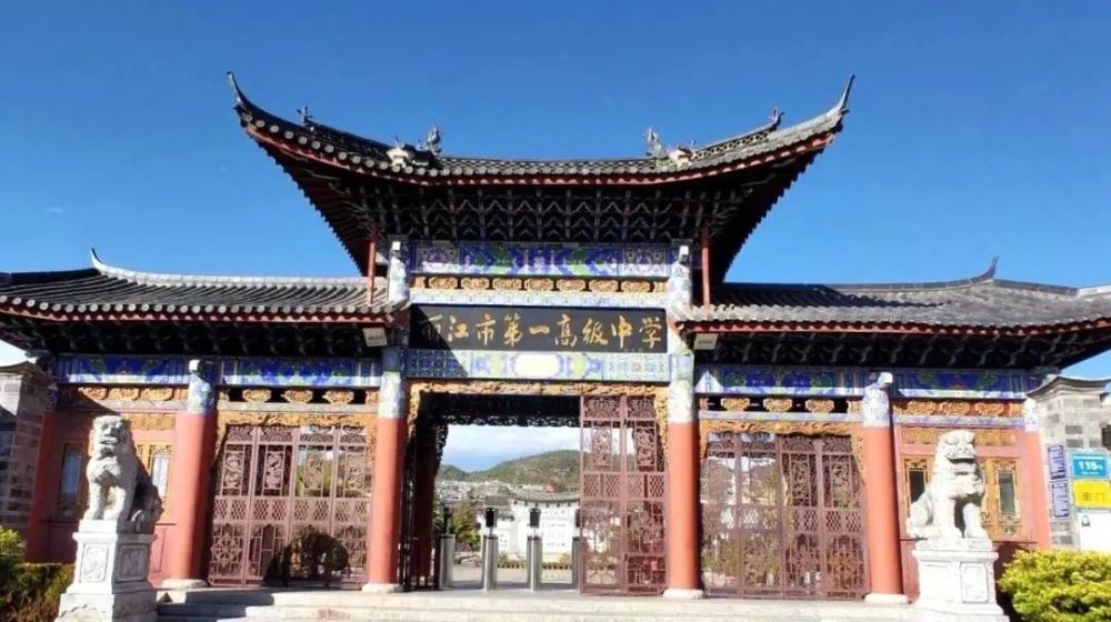 古城区一中高一开学时间也根据下发的文件做出了调整,高一新生报到