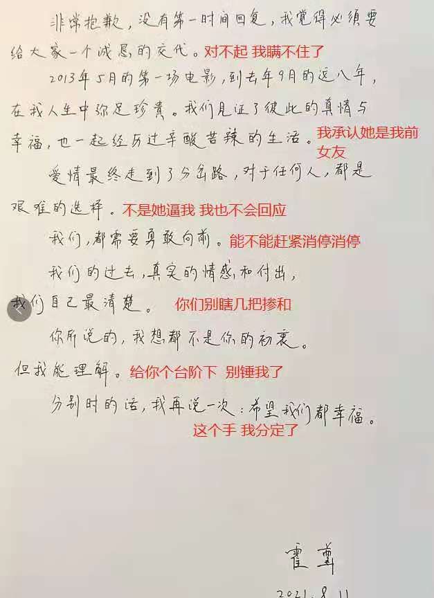 孤独的王古筝曲谱_孤独伤感图片(5)