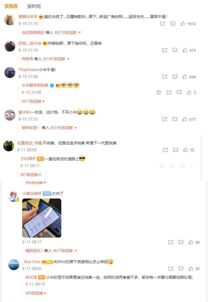 自拍简谱_小星星简谱