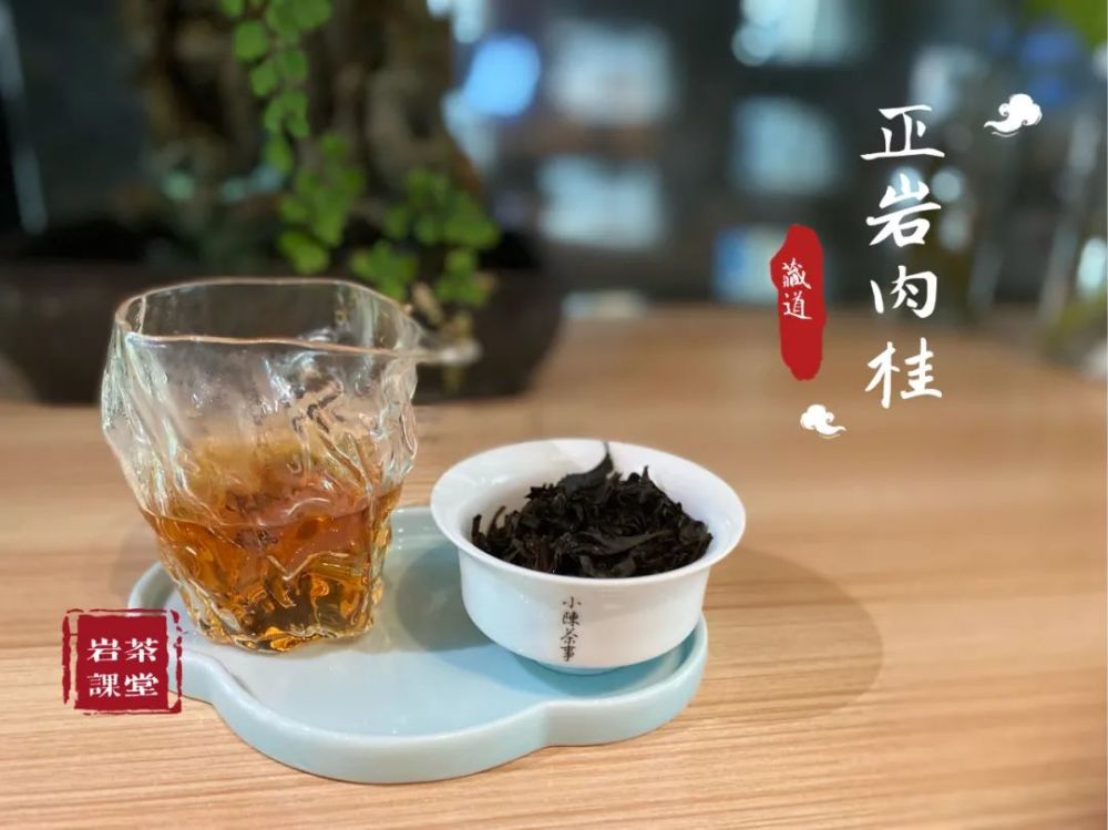 不管是红茶加柠檬,还是白茶加陈皮,亦或者普洱和岩茶混着喝.