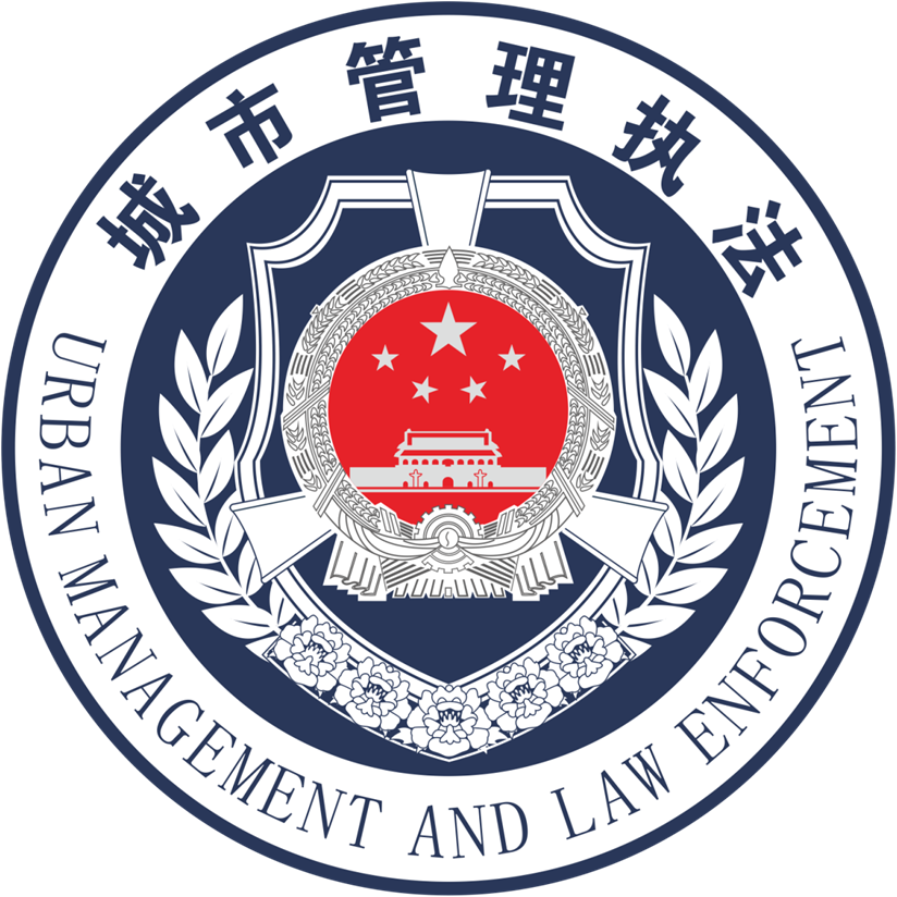在近期的城市管理工作中,东岗西路综合行政执法队立足城市美丽工程