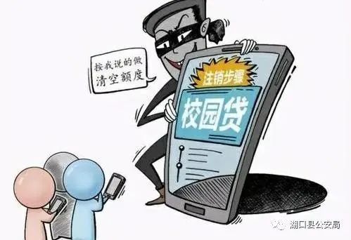 湖口一女子被人"冒充"军人诈骗9万余元!还有5人也被骗