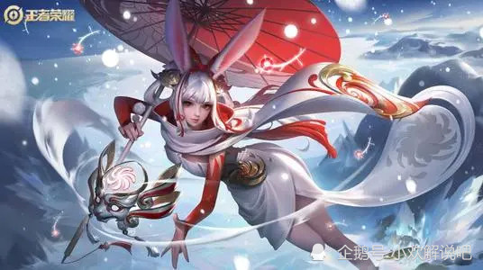 公孙离祈雪灵祝皮肤旧版图片