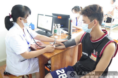 实有人口管理员体检_门头沟区实有人口管理员招聘