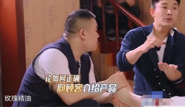 岳云鹏杜海涛给大妈捏脚被拍!直接上手不嫌脏,双手抹油动作熟练