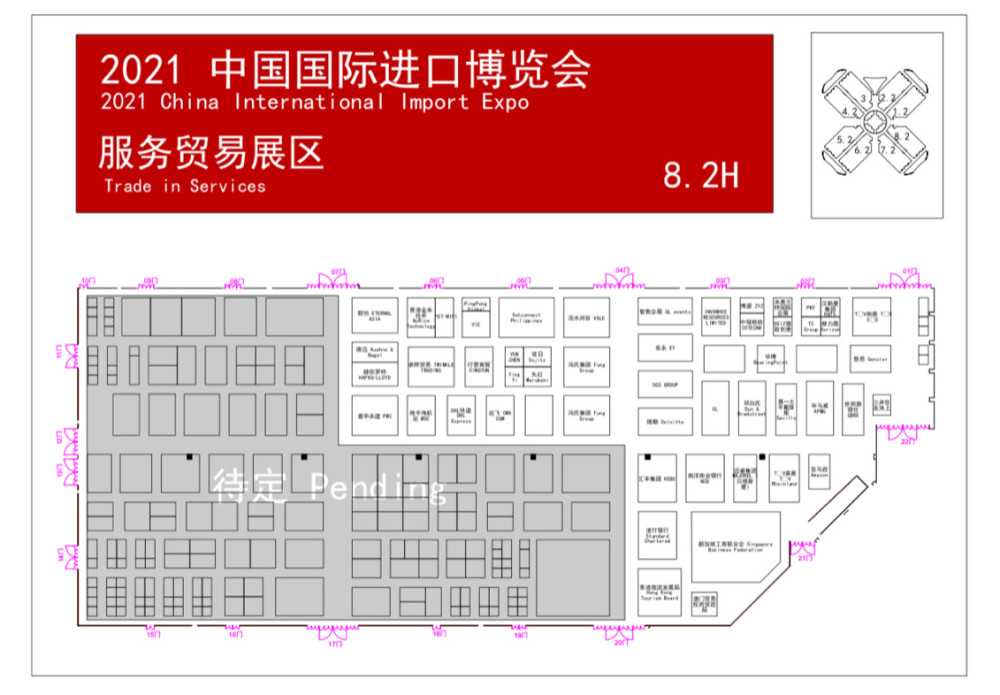 第四届进博会企业商业展分馆展位图陆续公布,涵盖5个展区