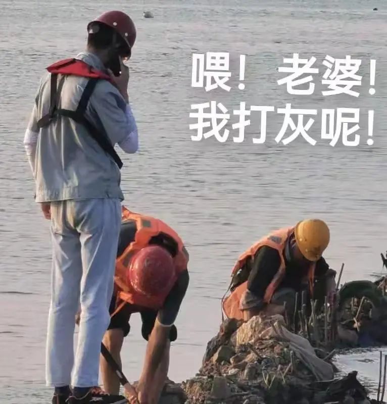 小小的表情包 记录着我们在工地的美好瞬间 寄托着我们对