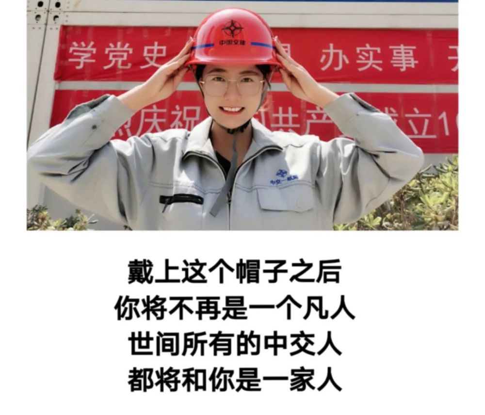 小小的表情包 记录着我们在工地的美好瞬间 寄托着我们对这份工作的