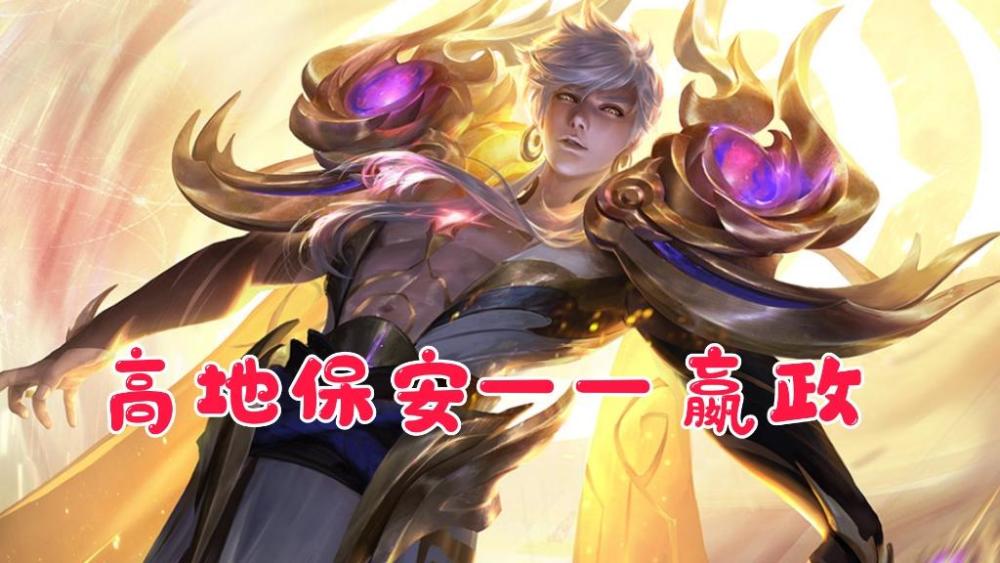 嬴政的守家能力完全不比李信差,甚至可以说还要更强一点,因为嬴政的