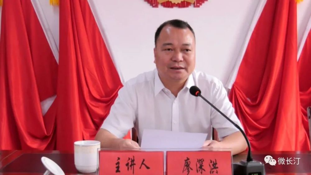 龙岩市副市长,长汀县委书记廖深洪到汀州镇开展2021年落实全面从严治