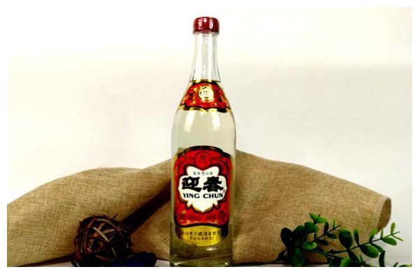 不习惯迎春酒.总之,它的刺激性远高于茅台.