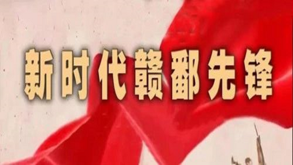 新时代赣鄱先锋陈隆梅十四年坚守让城市更美