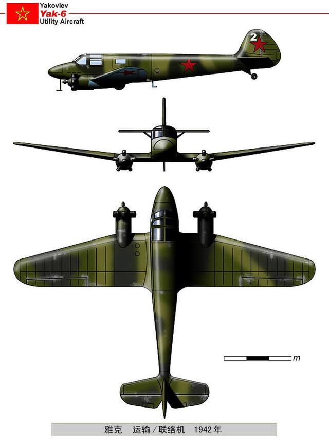苏联二战军用飞机图鉴,包括大部分型号