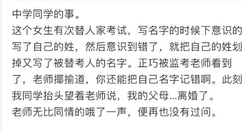 笑话简谱_我也许是个笑话简谱(3)