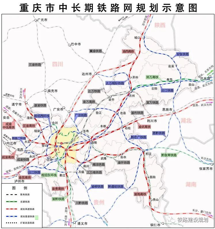 重庆市铁路建设十四五规划暨中长期规划二次环评公示
