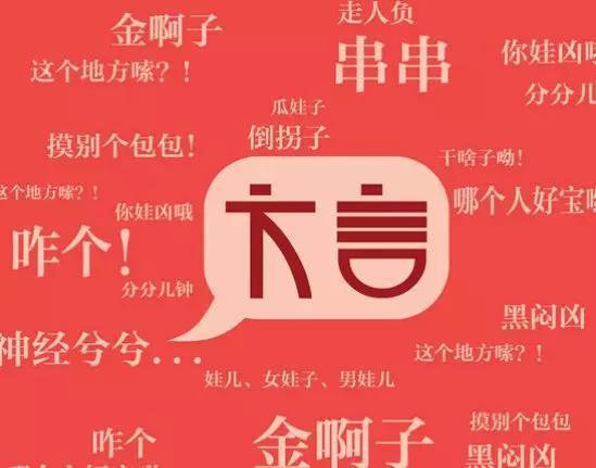 广西12个民族各有自己的方言土语