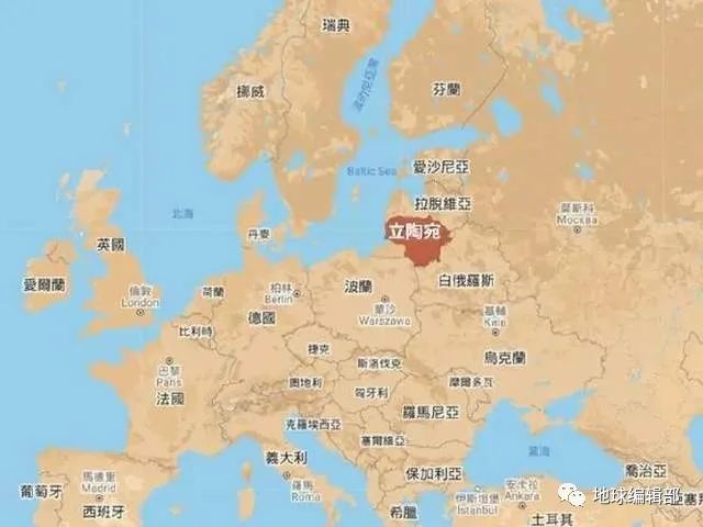 曾经的欧洲霸主国土辽阔立陶宛为何只剩65万平方公里