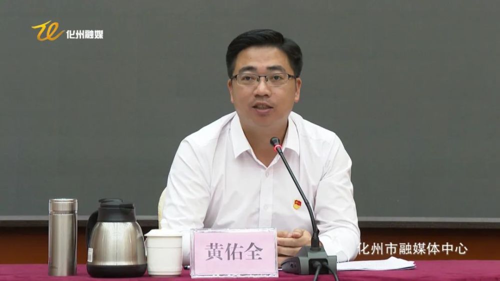 茂名市生态环境局化州分局局长吴浩光通报了我市落实中央和省级环保