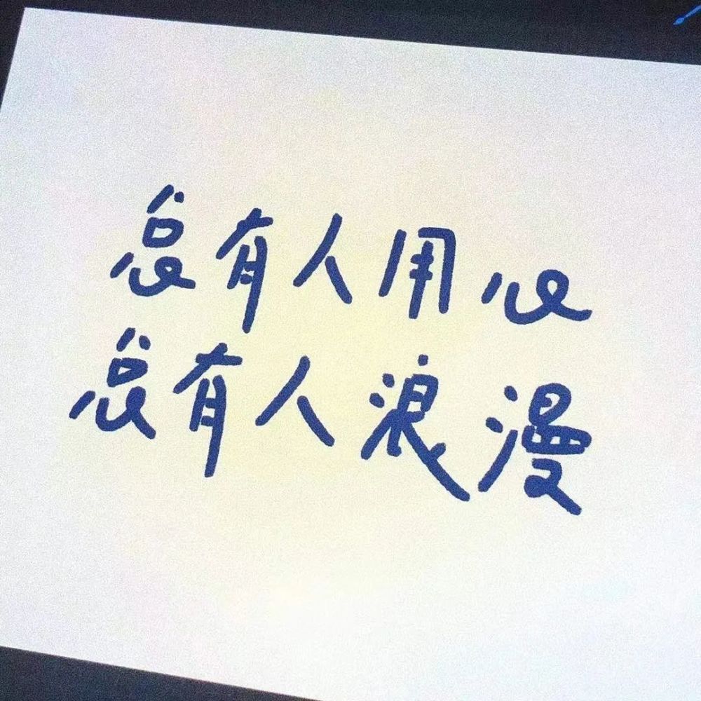 微信朋友圈封面图