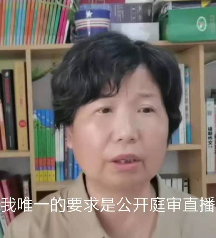 在去北京的路上,杜新枝接受了记者的采访,她要把起诉李圣律师的文书