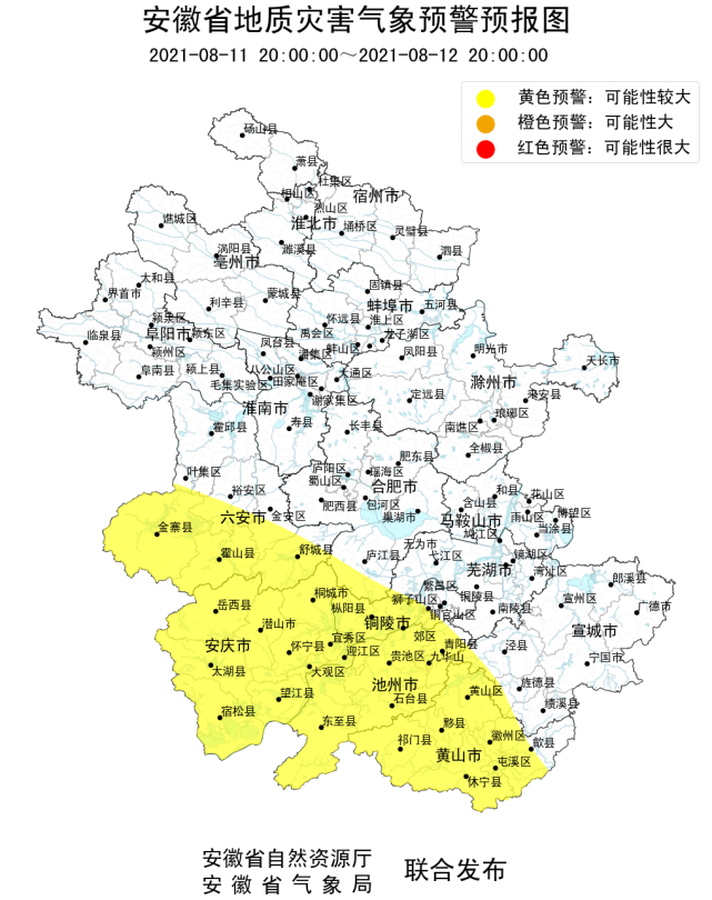 强降雨来袭安徽仍处于防汛关键期