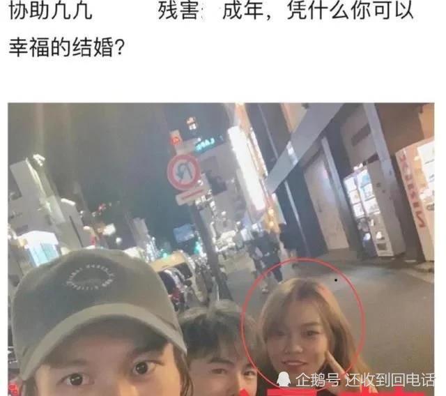 吴亦凡经纪人冯萌被扒,网友发现俩人头像疑似情侣头像