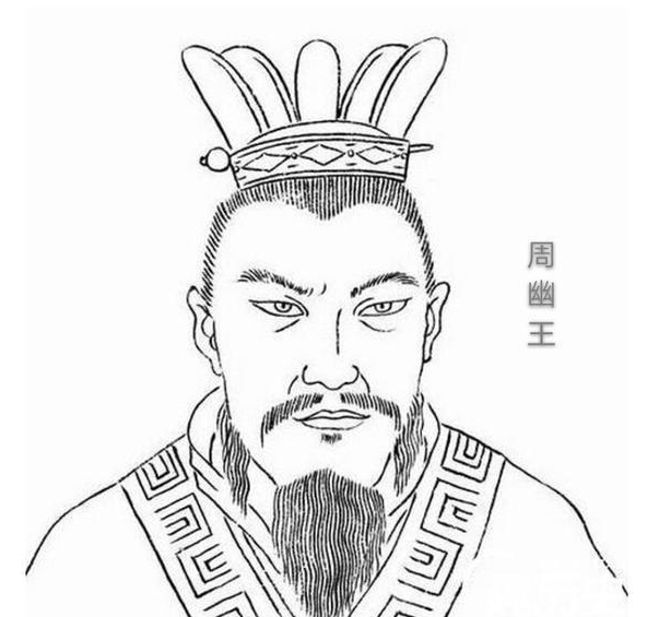 中国历史故事:周幽王失国