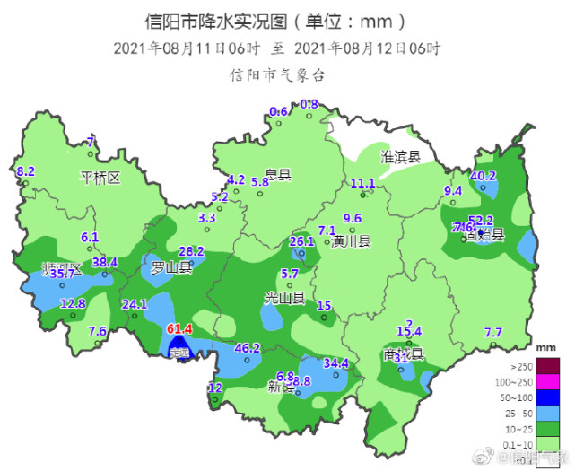 百度信阳天气预报_(百度一下河南信阳的天气预报)