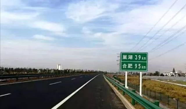 穿境而过的公路有合宁公路,合巢芜公路,北沿江高速等等,加起来共计有