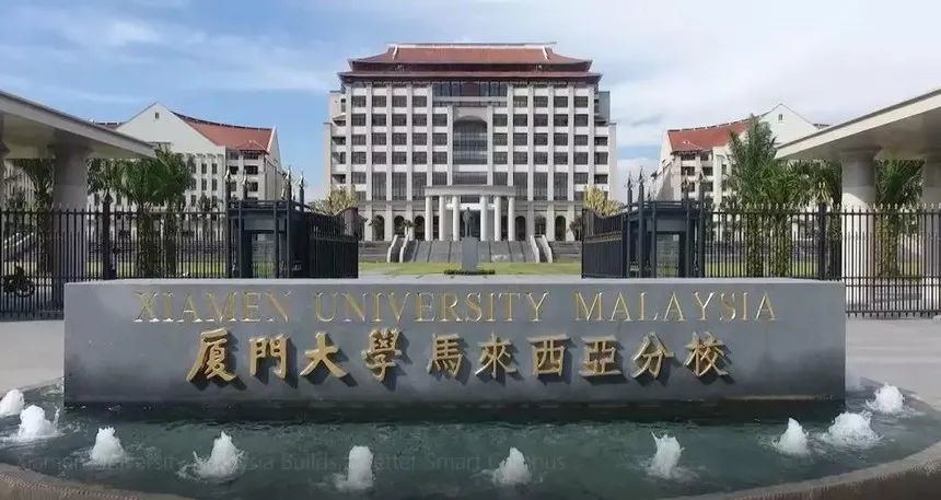 财经名校,拓展海外,对外经济贸易大学以色列分校成立
