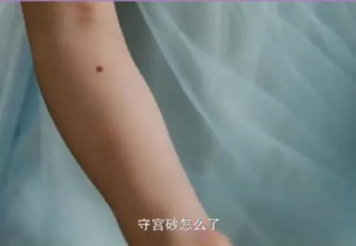古代的守宫砂到底是怎么回事,有没有科学依据?