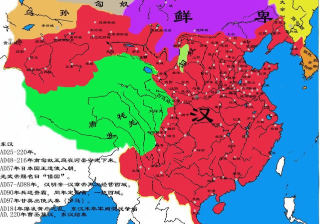 文物《西汉南越王墓出土之国宝精美《雄61汉武帝评传及年谱》