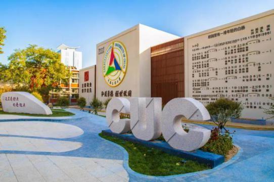 中传排名_中传手机壁纸