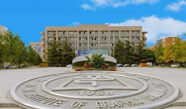 中传排名_中传手机壁纸