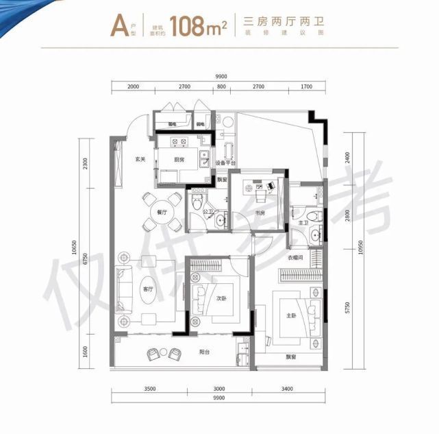 15％人才，30％无房户！亚运村入市，预约看房早已排满……_腾讯新闻