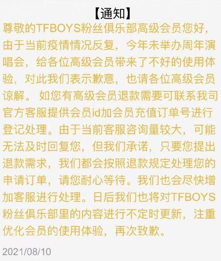 落空的曲谱_陶笛曲谱12孔(2)