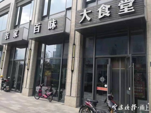 农家百味大食堂