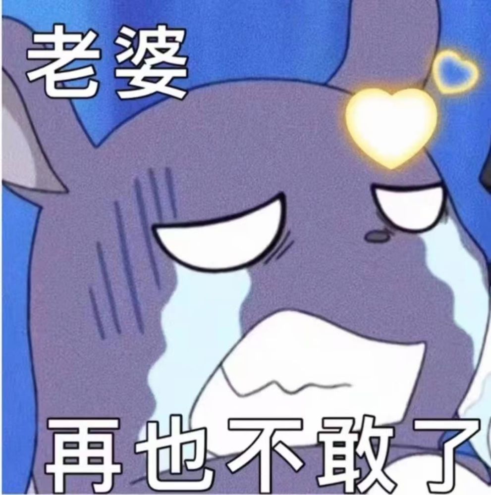 情侣可以保存的表情包,库洛米和巴库