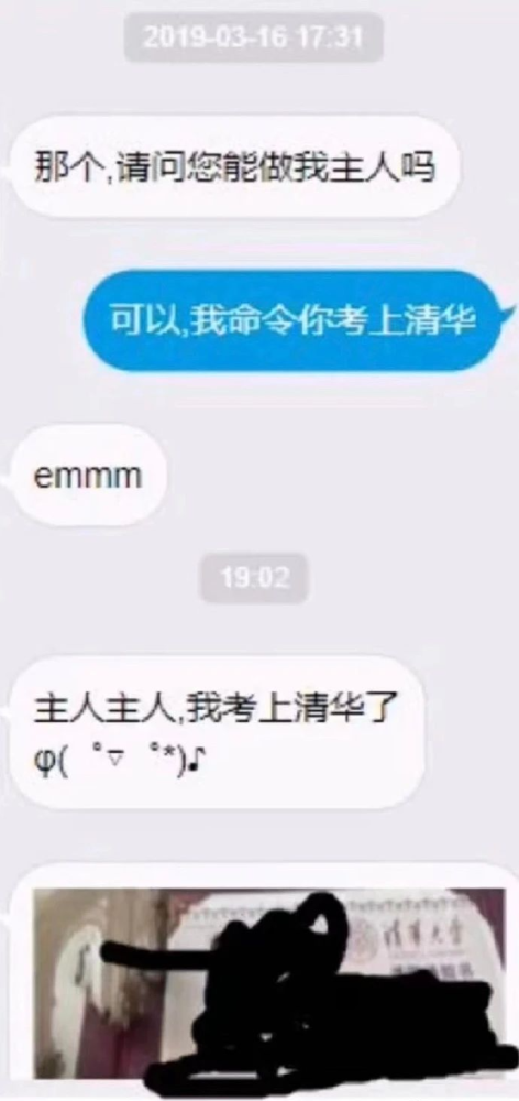 主人的任务罢了.
