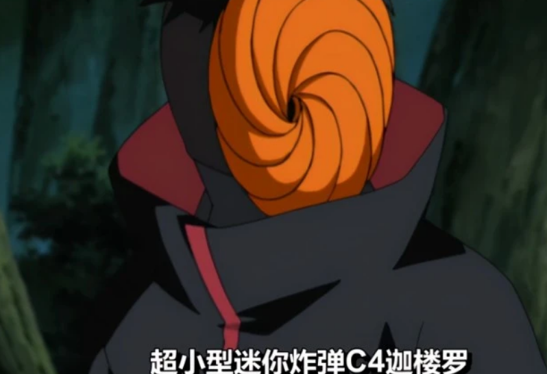 迪达拉的c4黏土有多强?带土看到惊出原声,神威也躲不开